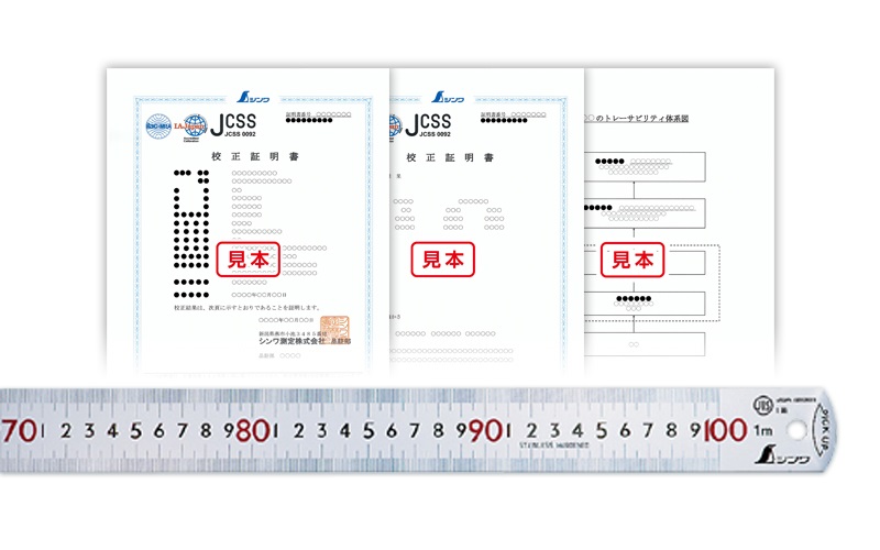 受注生産品 実働10～30日】 ＪＣＳＳ校正証明書付 製品 ピックアップスケール １ｍ　19025 シンワ測定｜金物専門店ネジロク 店