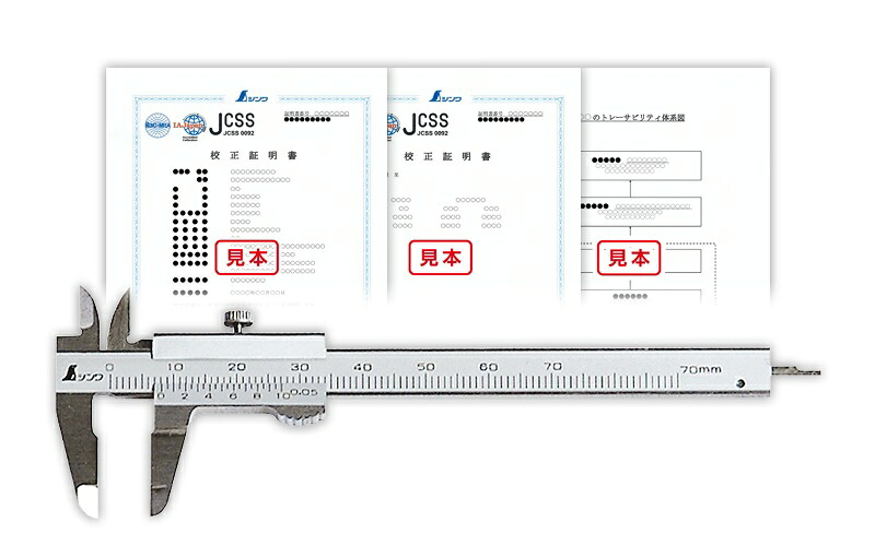 受注生み出すこと品 実働10～30日】 ＪＣＳＳ目盛り調整証拠だてる書き付け 生産品 御前上等ミニノギス ７０粍 19054 シンワ測定 DIY・工具-花・ガーデン・DIY