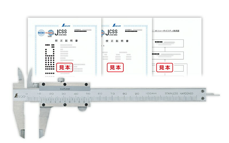 受注生み出すこと品 実働10～30日】 ＪＣＳＳ目盛り調整証拠立てる書き出し 生産品 飛び切りミニノギス １００粍 19055 シンワ測定
