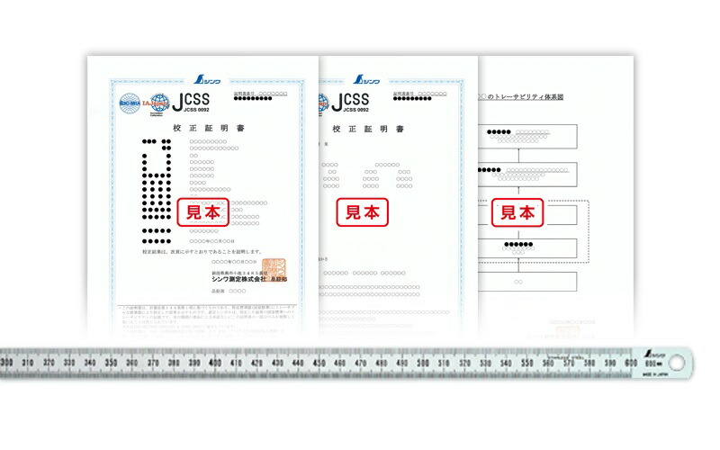 受注生産品 実働10～30日】 ＪＣＳＳ校正証明書付 製品 細巾直尺 シルバー ６０cm　19027 シンワ測定
