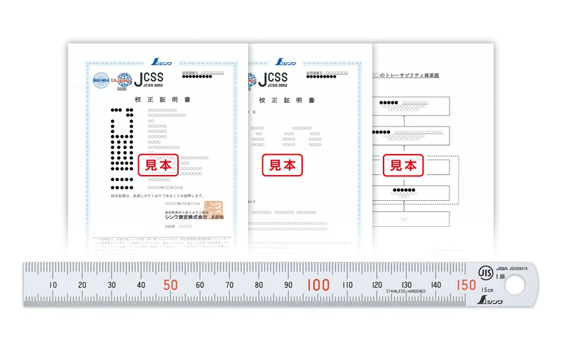 受注生産品 実働10～30日】 ＪＣＳＳ校正証明書付 製品 マグネチックスケール シルバー １５cm 81741 シンワ測定｜金物専門店ネジロク 店