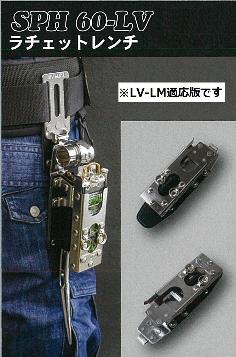 納める容れもの SPH60-LV LM MIKI DIY・工具-手動工具-花・ガーデン・DIY