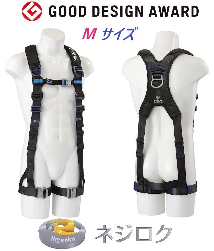 タイタン パンゲア ホライゾン ブラックＭサイズ（墜落制止用器具）PANGAEAハーネス PAHN-10A-BL-M　（HORIZON）PAHN-10A-BL 黒 Ｍサイズ＜サンコーTITANタイタン＞