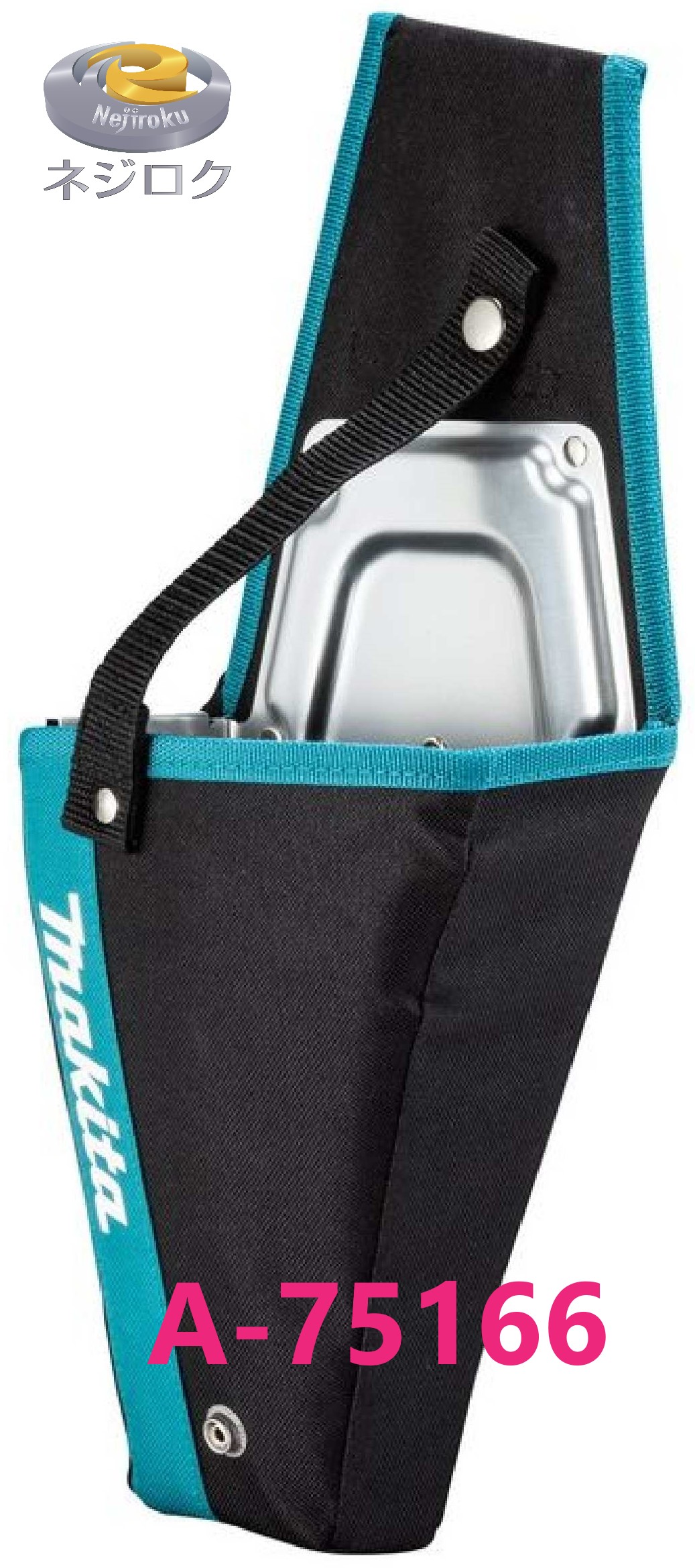 マダガスカル マキタ ホルスタセット品 A-75166(ハンディソー MUC101D・MUC100D用