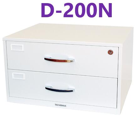 足がかりボックス席 抽き出し式 D-200 象牙色 ● タチバナ製造所   杉田はやりっ子 ACE はやりっ子 足がかりボックス席  161374
