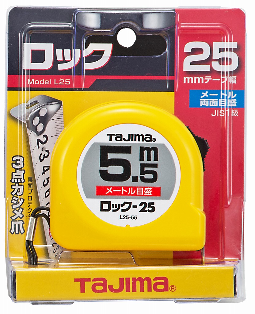 業務用20セット) TJMデザイン ロック式巻尺 L19-55BL 5.5m - 通販 - a