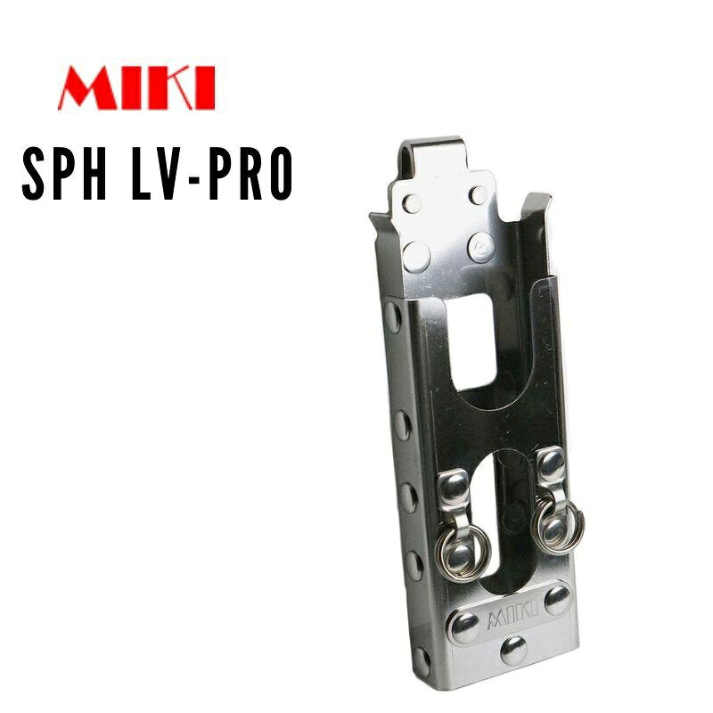 三貴 トビレベル・プロ用 水準器専用ホルダー　SPH LV-PRO＜MIKI＞ レベル・プロ ED-TB 用