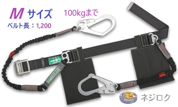 店卸し資産あり即納・ダブル伸縮】胴三尺帯型 墜ちる取り締まり用物の具 結核症-NV-2-593-NVｰBLK-BK-M  ・ 結核症-NV-2-593-NVｰBLK Ｍ大きさ ● FUJII-DENKO 藤井電工 エスコ EA998FR-171 ・ 結核症-ORL-2-593-SRBT のノビロン 手合い ・ 結核症-NV-2-593-NV ・ 結核症-RN-590