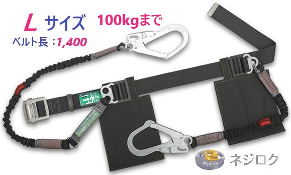 【ダブル伸縮】胴三尺帯型 墜ちる取り締まり用物の具 結核症-NV-2-593-NV  ・ 結核症-NV-2-593-NVｰBLK Ｌ大きさ ● FUJII-DENKO 藤井電工 エスコ EA998FR-171 ・ ２丁掛け安全性のある帯 ・ 結核症-ORL-2-593-SRBT のノビロン 手合い  ・ 結核症-NV-2-593-NVｰBLK-L ・ 結核症-RN-590