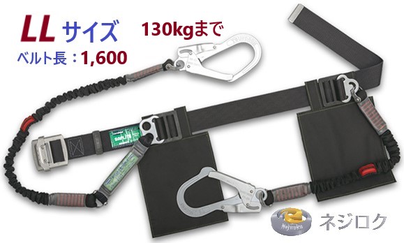 【ダブル伸縮】胴三尺帯型 墜ちる取り締まり用物の具 結核症-NV-2-593-NVｰBLK-BK-LL  ・ 結核症-NV-2-593-NVｰBLK LL大きさ  ● FUJII-DENKO 藤井電工 エスコ EA998FR-171 ・２丁掛け安全性のある帯 ・ 結核症-ORL-2-593-SRBT のノビロン ・ 結核症-NV-2-593-NV ・ 結核症-RN-590