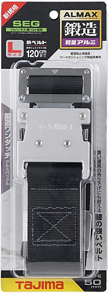 在庫あり】胴ベルト アルミワンタッチ黒バックル Mサイズ BWBM125-BK＜TJMデザイン＞ 金物専門店ネジロク 