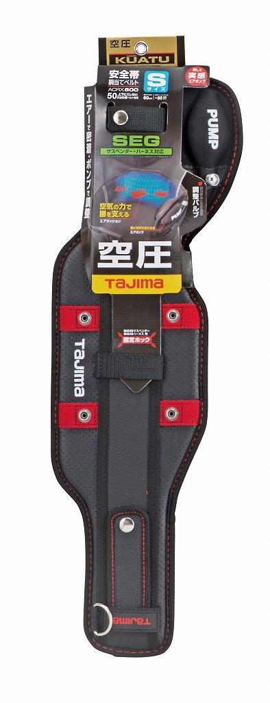 胴当て胴締め ACRX600空圧 S ACRX600＜TJM絵図面＞