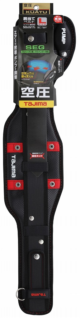 胴当て胴締め ACRX800空圧L ACRX800＜TJM絵図面＞