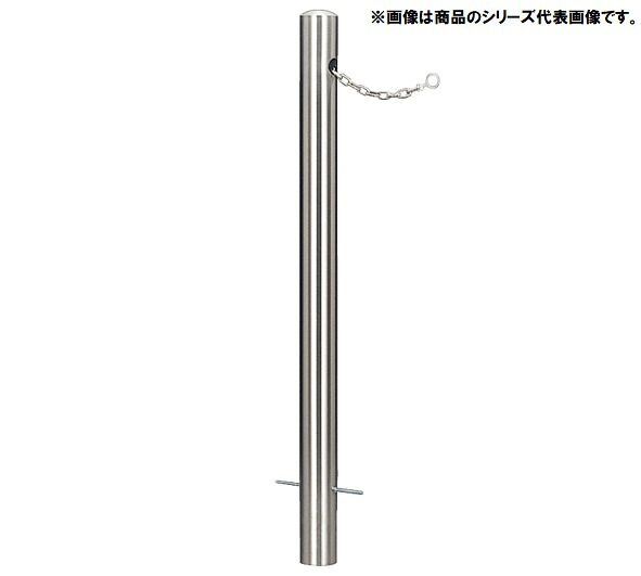 チェーン内蔵型 ステンレス製 車止め 固定式 チェーン端部用 EF1085E-K<カネソウ> 車止めポール バリカー|金物専門店ネジロク 店