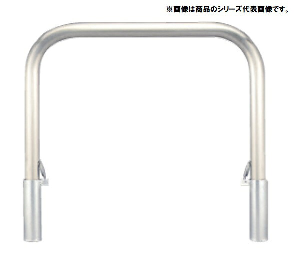 アーチ型 ステンレス製 車止め 脱着式 スチール製蓋 鍵付　YA4L7-DL＜カネソウ＞ 車止めポール バリカー｜金物専門店ネジロク 店