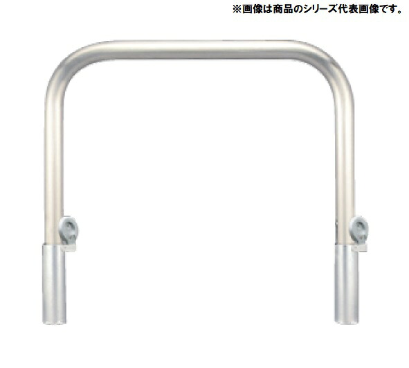 アーチ形型 ステンレス鋼製 車止め 脱着式 鋳鉄製蓋 鍵付 YA6L7-HDL＜カネソウ＞ 車止め極点 バリ鉄道車両