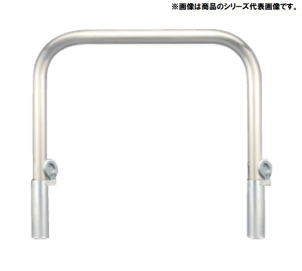 アーチ形型 ステンレス鋼製 車止め 脱着式 鋳鉄製蓋 鍵付 YA6L10-HDL＜カネソウ＞ 車止め極点 バリ鉄道車両
