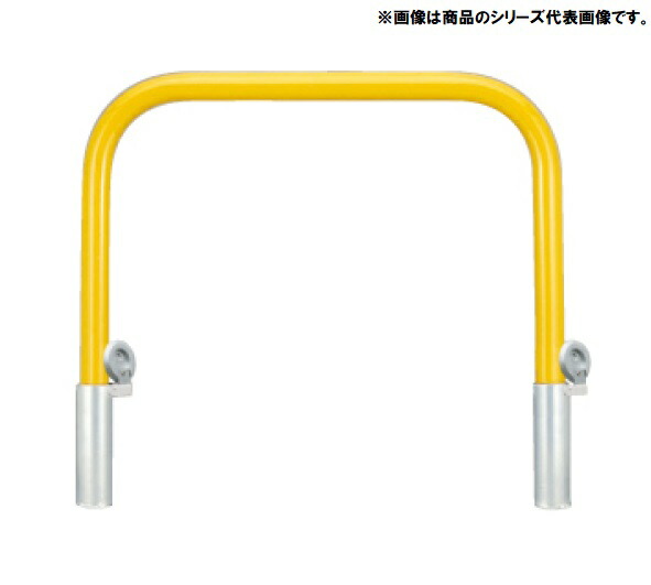 アーチ型 スチール製 車止め 脱着式 鋳鉄製蓋 鍵なし YB6L15-HD＜カネソウ＞ 車止めポール バリカー