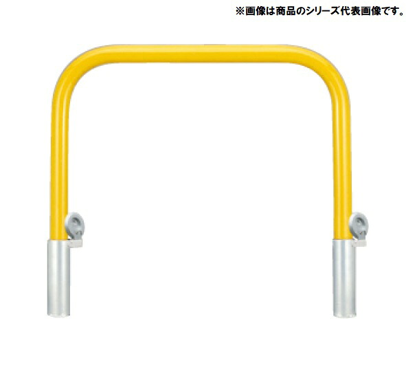 アーチ型 スチール製 車止め 脱着式 鋳鉄製蓋 鍵なし YB7H15-HD<カネソウ> 車止めポール バリカー