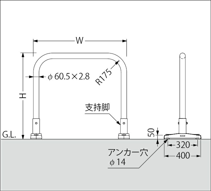 YB6L15-A カネソウ(KANESO) 車止め アーチ型 スチール製 焼付塗装 後付けタイプ