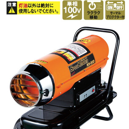 ナカトミ　赤外線ヒーター　KH-115D 楽天市場】遠赤外線ヒーター KH-115D 電気ストーブ 電気ヒーター