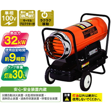 ナカトミ　赤外線ヒーター　KH-115D 株式会社ナカトミ ｜ 赤外線ヒーター（ぬく助） KH-115D