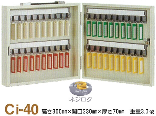 店卸し資産あり即納】手当たりボックス席 持ちはこぶ・壁掛兼用 Ci-40 象牙色 ● タチバナ製造所  杉田はやりっ児 ACE はやりっ児 手当たりボックス席 CI-40