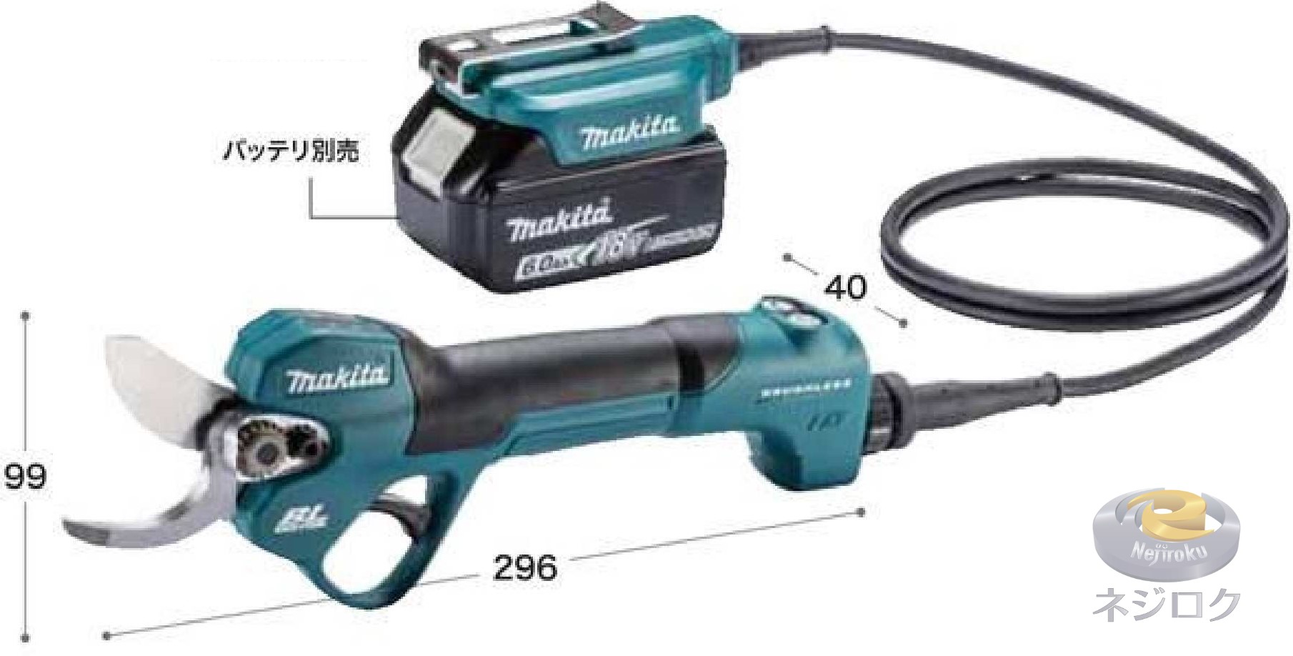 楽天市場】マキタ(makita) UP180DZK 充電式せん定ハサミ 18V 本体のみ