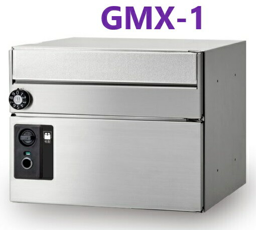 電子メールボックス席 GMX-1 田島金属元素細工物  ・ 置き手紙受 ・ 郵便受け ・ 郵便うけ ・ 宅配ボックス席 兼用