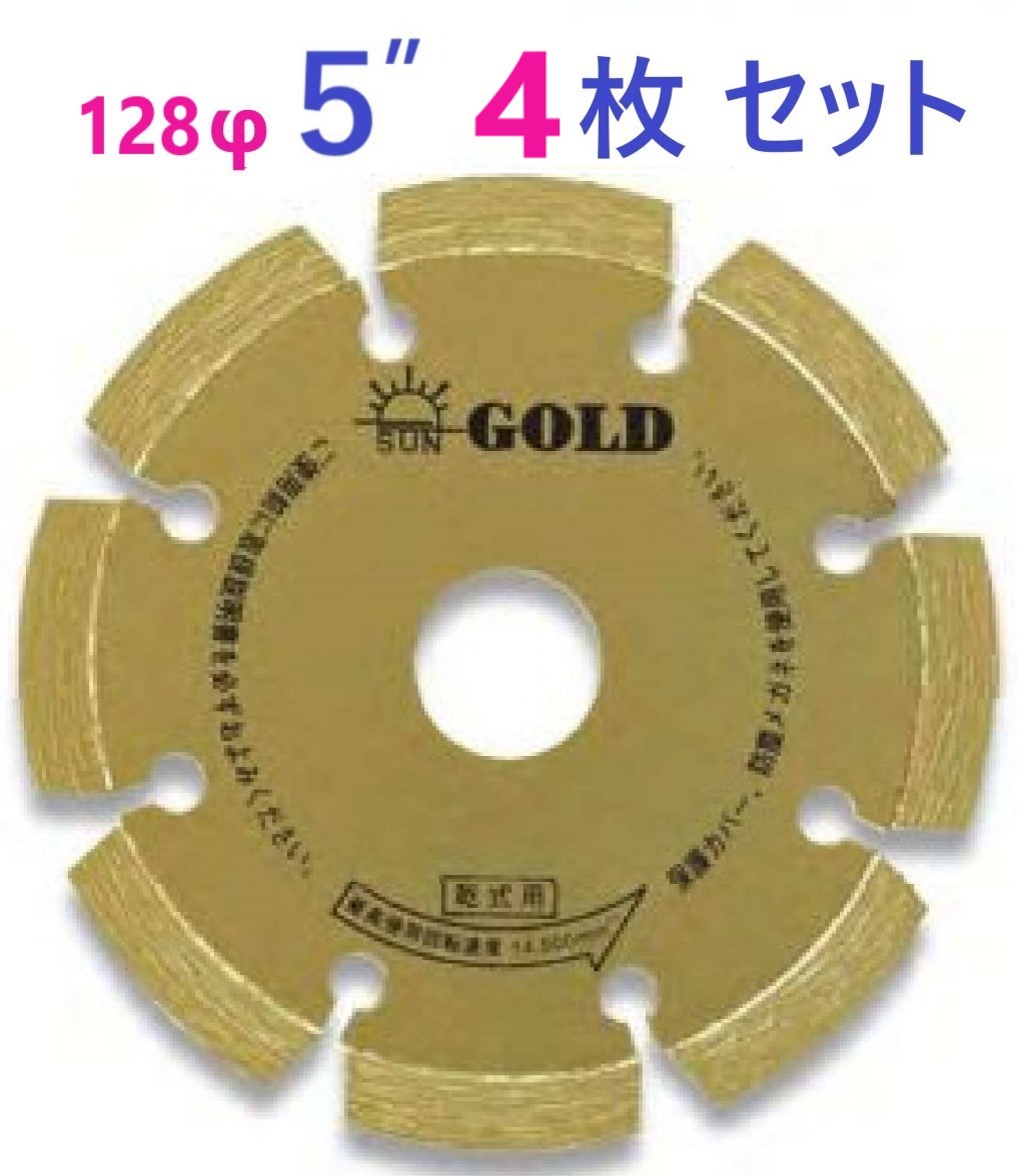 店卸し資産あり即納・４枚】携帯型截断機 ゴールド ・ 素っ気ない截断機 5D-2.2U-AS40G-20.0H ・ 旭ダイヤモンド工業 ドライカッターゴールド 電動・エア工具用アクセサリー-花・ガーデン・DIY-ダイヤモンドカッター
