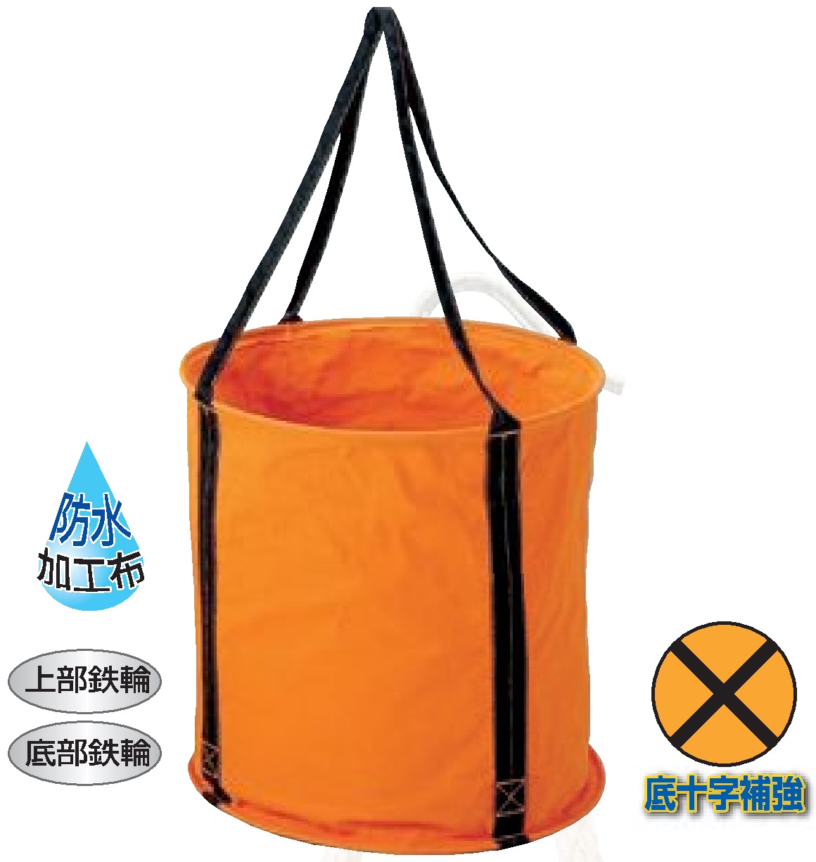 在庫あり即納】 KB-02-60BOR 6号 オレンジ 防水帆布 大型電工用バケツ直径60cm×高さ60cm