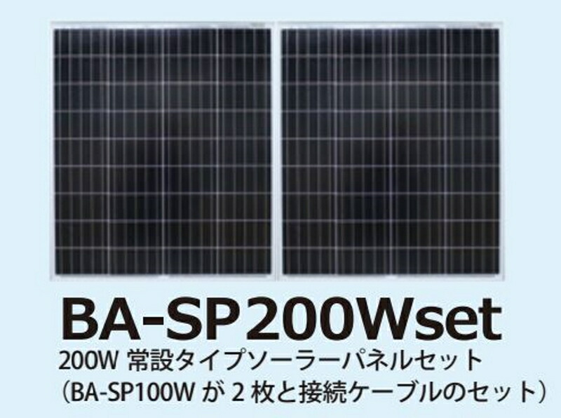 楽天市場】ソーラーパネル BA-SP40W ＜富士倉＞ : 金物専門店