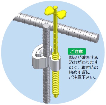 レベルポインター D10・D13兼用 LP-1013　 300入 わたなべ ● 天端ポイント ・ 天端ポイント(鉄筋用) ・ モドルポイント耐圧盤(鉄筋)用 ・ 天端ターゲット ・ レベルポインター ・住宅基礎 天端レベル出し