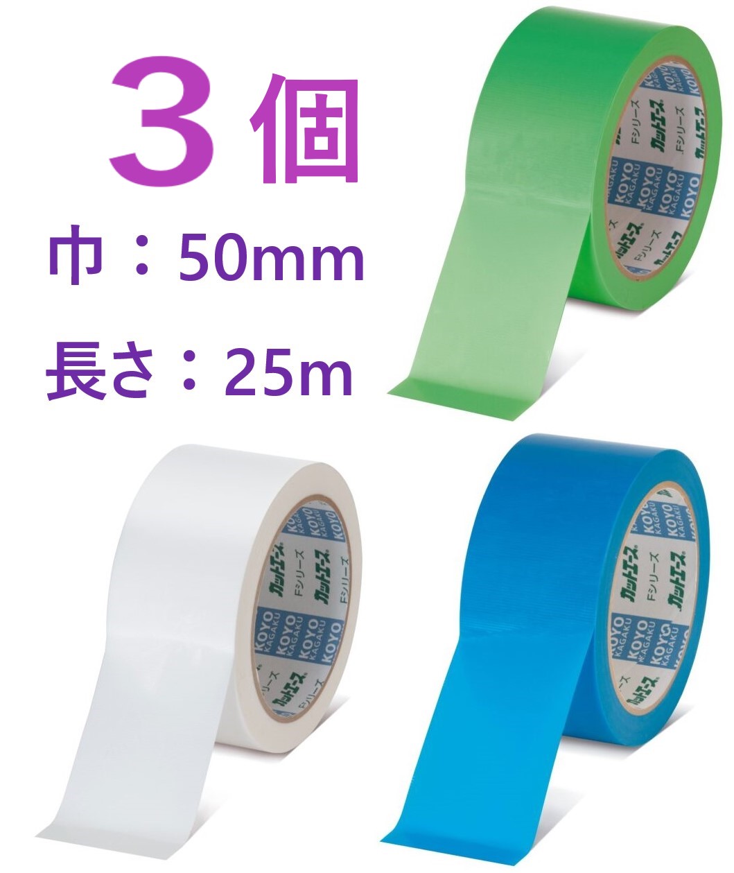 楽天市場】30巻 セット 養生テープ 緑 白 青 桃色 ピンク 養生用