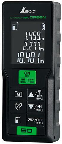 在庫あり】 78171 レーザー距離計 Ｌ－ＭｅａｓｕｒｅＢＫ５０グリーン 【追跡メール便】 シンワ測定 ・ 78163 のグリーン