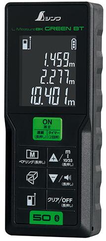 78173 レーザ不一致計 Ｌ－ＭｅａｓｕｒｅＢＫ５０緑であること 資料移らす役立つこと付 【追いかける電子メイル便】