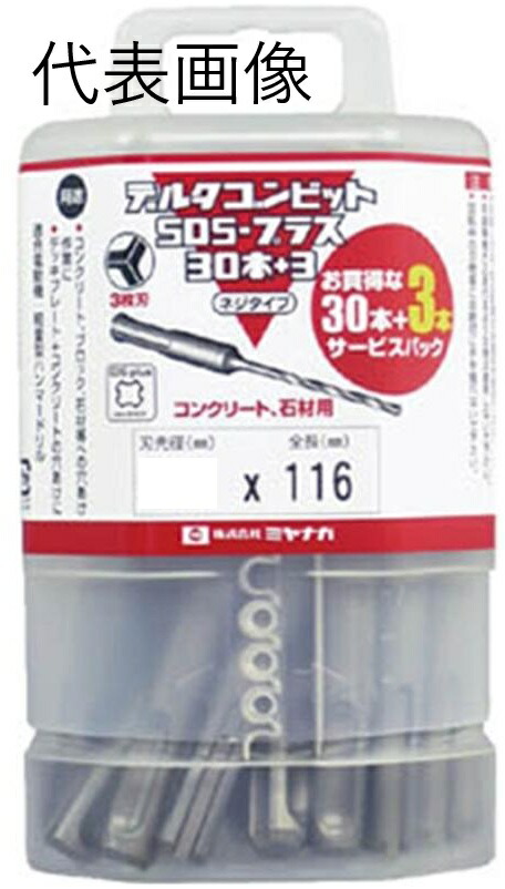 ミヤナガ デルタゴン SDS ねじ釘印字機 33本入 ・ 3.4 DLSDS34JP33 ・ 3.5 DLSDS35JP33 ・ 4.3 DLSDS43JP33