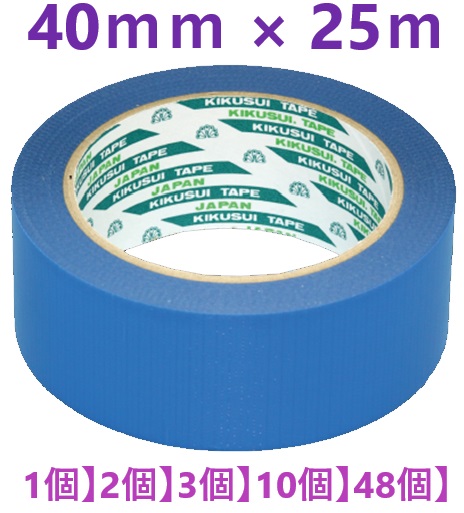 店卸し資産あり即納】 クロスロン 床息休め用磁気テープ 青 40粍 × 25ｍ KS-CROSSRON-4025