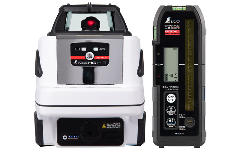 70876 スピニングレーザー HG H-3レッド デジタル受光器付|金物専門店ネジロク 店