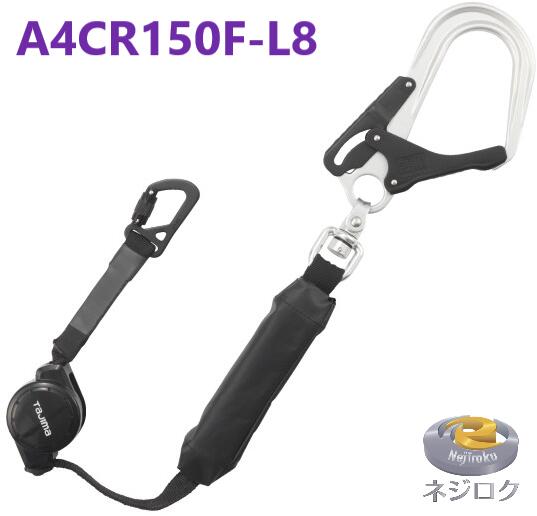 店卸し資産あり即納】 兼用幽客ydＣＲ１５０Ｆ シングルＬ８ A4CR150F-L8 TJMひな型