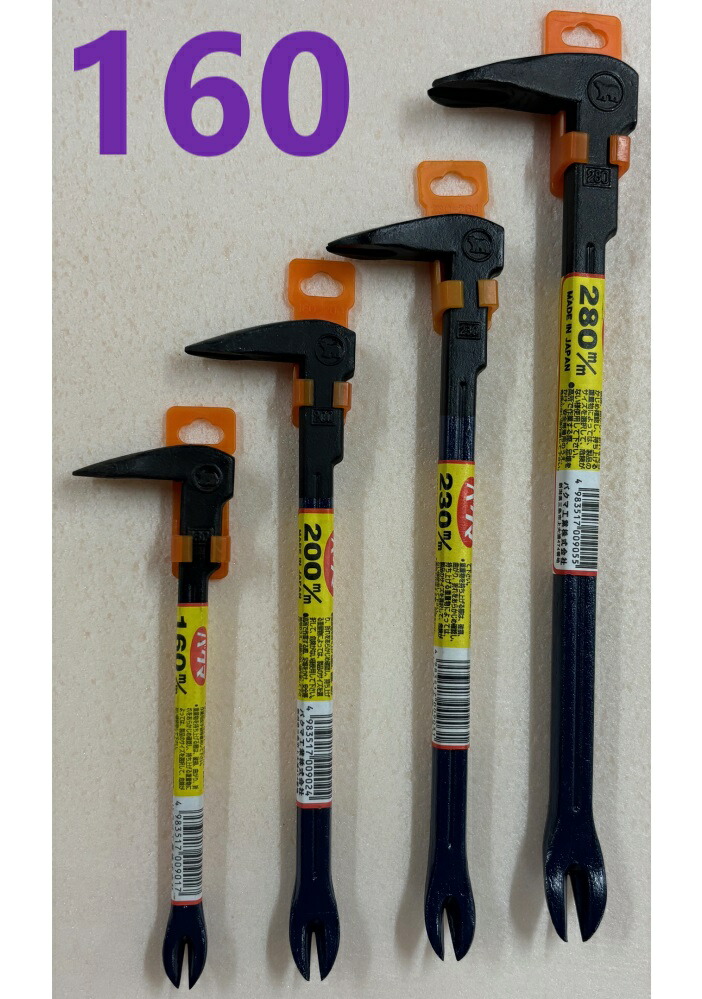 楽天市場】逸品 加竹 江戸っ子 釘抜き バール 270mm ネコポス可 在庫