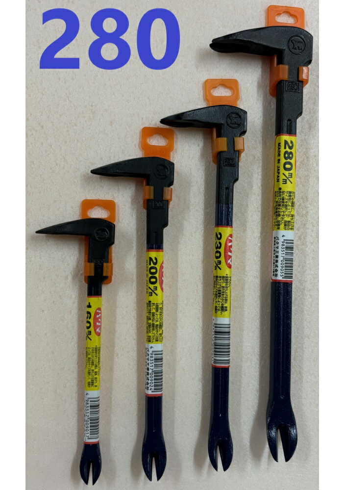 楽天市場】逸品 加竹 江戸っ子 釘抜き バール 270mm ネコポス可 在庫