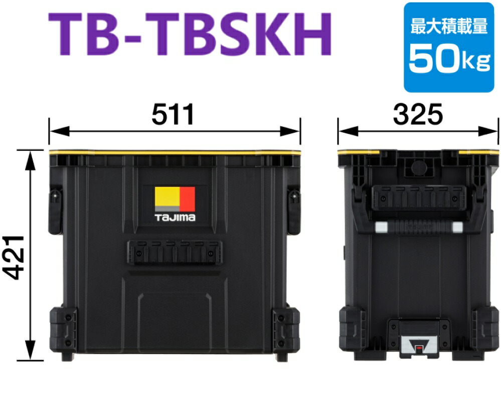 セフツールバスケットハンドル付 TB-TBSKH TJMデザイン TBTBSKH
