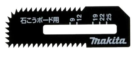 量目割り振り引 有】 マキタ ボードカッタ用替刃（2枚入） A-60028 【追いかける電子メイル便】