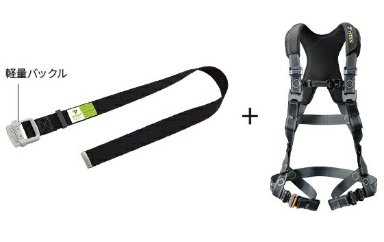 受注生み出すこと30日】 フルハーネス本体＋進め方胴締め EASY Harness CROSS 差し交わす CRH-9C 大いさＳ サンコーTITANタイ王国タン DIY・工具-安全・保護用品