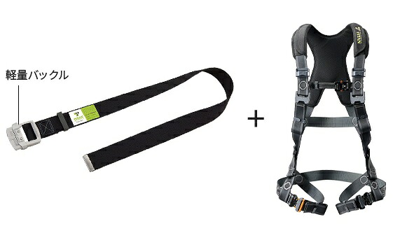 受注生産30日】 フルハーネス本体＋作業ベルト EASY Harness CROSS クロス CRH-9C サイズLL サンコーTITANタイタン｜金物専門店ネジロク 店