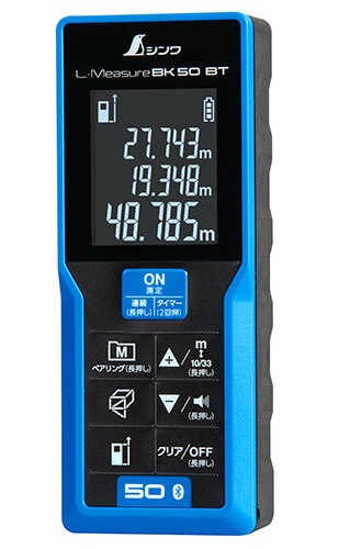 78168レーザー距離計 L-MeasureBK ５０ データ転送機能付 【追跡メール便】 シンワ測定 ・ 78163 レーザー距離計 のデータ