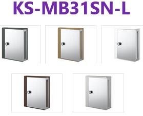 KS-MB31SN-L-キーパー-WNT・KS-MB31SN-L-キーパー-KR・KS-MB31SN-L-W-ASH・KS-MB31SN-L-DB-WNT・KS-MB31SN-L-MS-KR 郵便うけ【maバス発着場】 ※ お部屋電話番号判子は 有料オプションです。