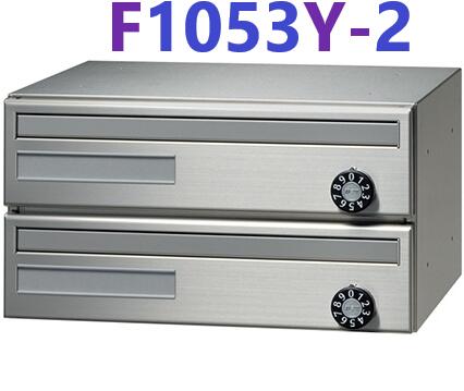 メイルボックス 98君 F1053Y-2 myナンバー錠　田島メタルワーク　杉田エース249958｜金物専門店ネジロク 店 13,087円