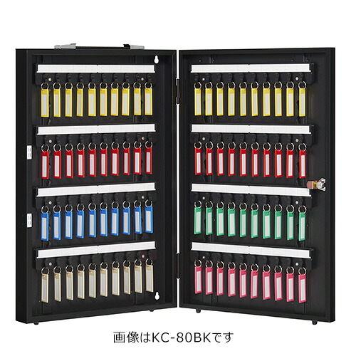 エースキーボックス KC-30BK 杉田エース 162193|金物専門店ネジロク 店